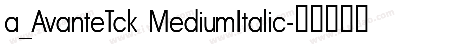a_AvanteTck MediumItalic字体转换